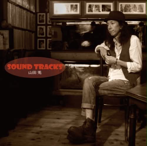 SOUND TRACKS
